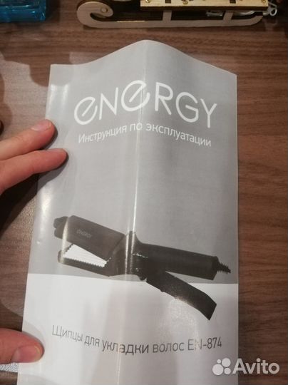 Щипцы для волос гофре