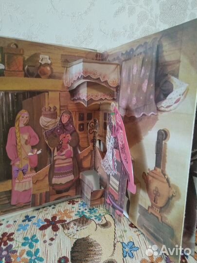 Детские книги СССР панорамки Морозко