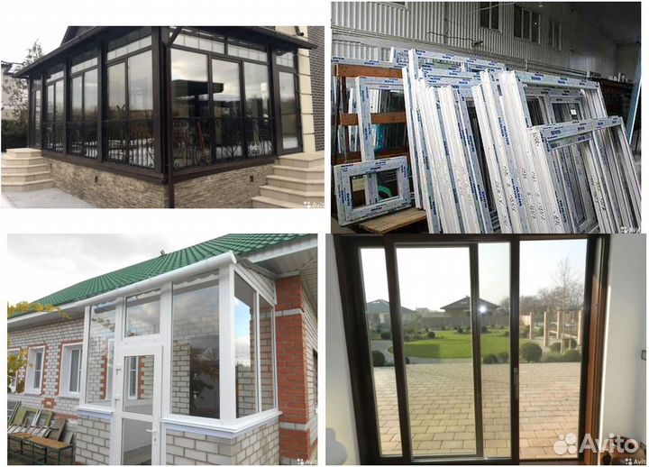 Пластиковые окна