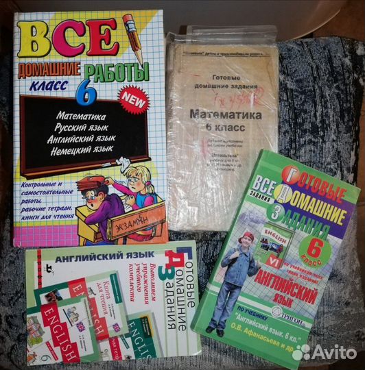 Гдз Учебники Журналы Раскраска