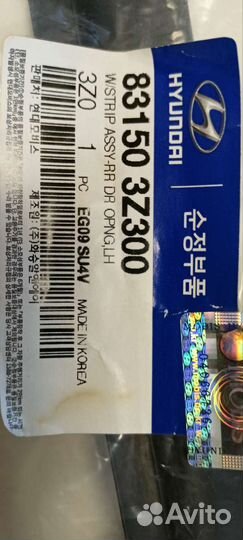 Уплотнитель верхний двери задней левой hyundai I40