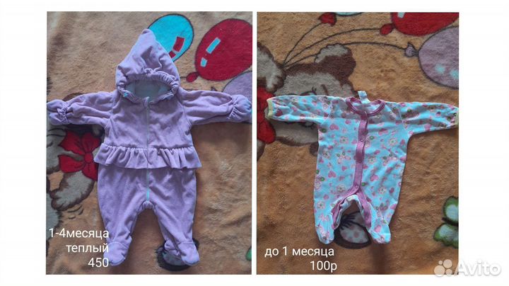 Детские вещи на девочку 0+