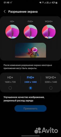 Samsung Galaxy S20 Ultra