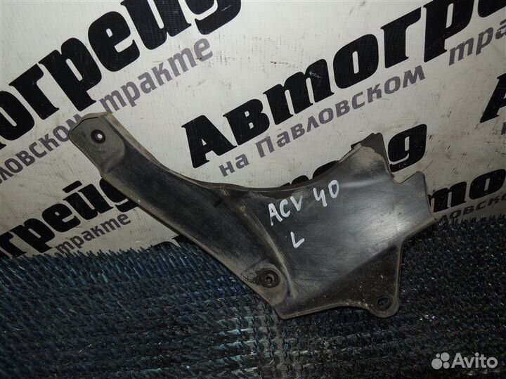 Защита двигателя левая Toyota Camry ACV40 2AZ 2008