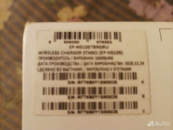 Беспроводная зарядка для samsung