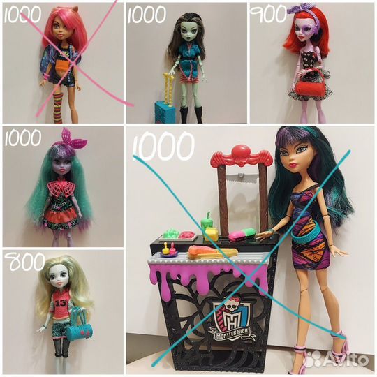 Кукла Монстер Хай