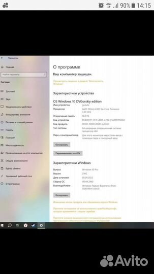 Игровой пк в сборе торг