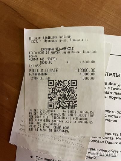 Ecco soft 7 tred M зимние ботинки 47 размер