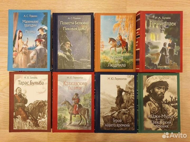 Пушкин Лермонтов Толстой Гоголь Лесков Достоевский