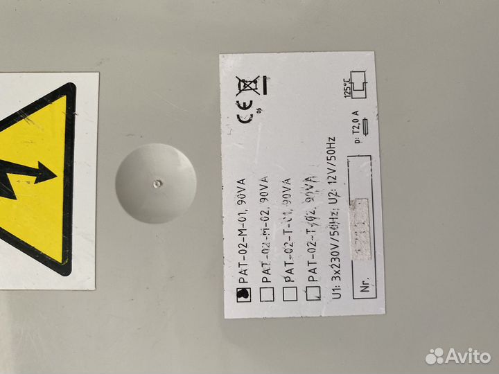 Трансформатор для вентиляции рат 02-М-02, 90Ватт