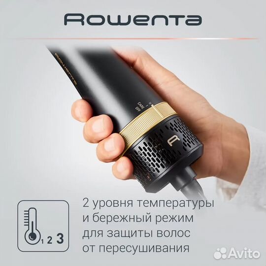 Фен-щетка Rowenta Express Style