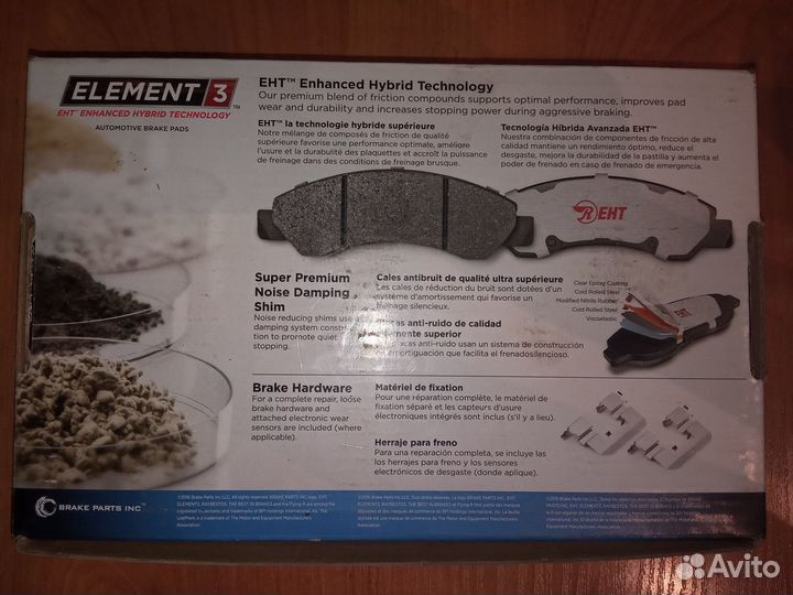 Колодки тормозные дисковые задние Raybestos