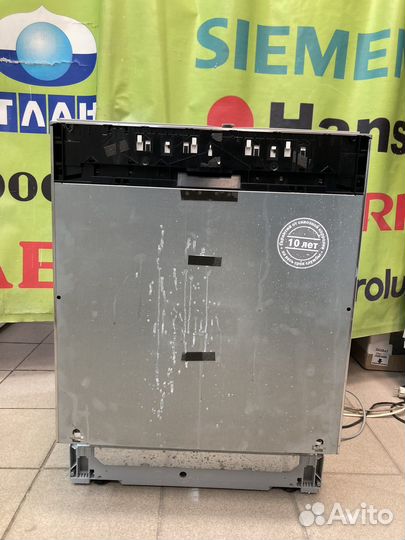 Посудомоечная машина Bosch Germani