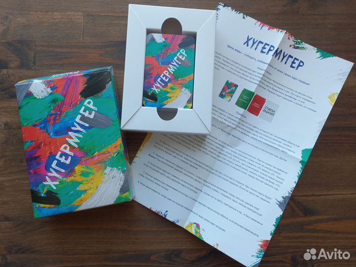 Настольная игра Хугермугер