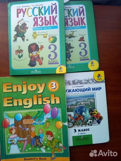Учебники в отличном состоянии
