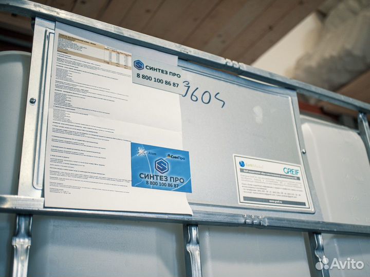 Жидкое мыло хозяйственнное