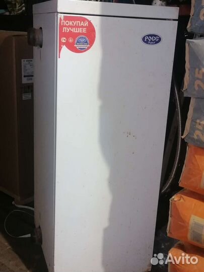 Газовый котел