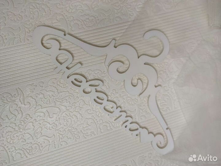 Вешалка Невеста