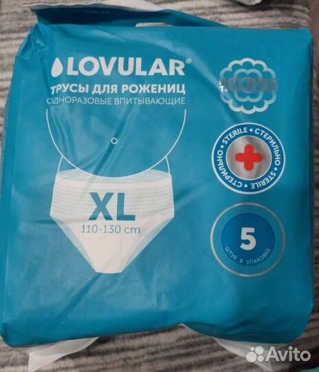 Трусы в роддом