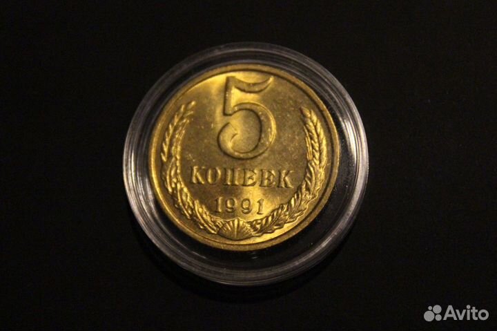 Монеты СССР блеск UNC