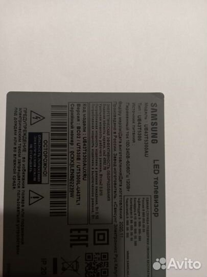 Материнская плата BN41-02750C