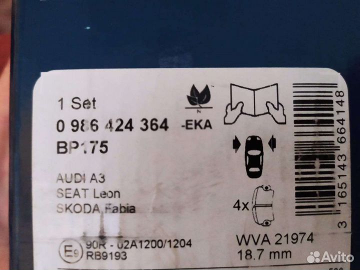 Колодки тормозные передние Bosch 0 986 424 364