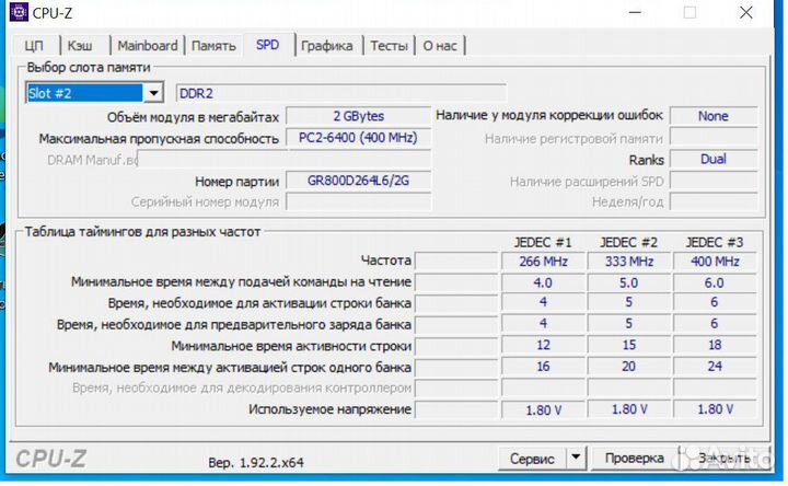 Маленький системник Intel E6600, 4гБ, ATI 5570 1Гб