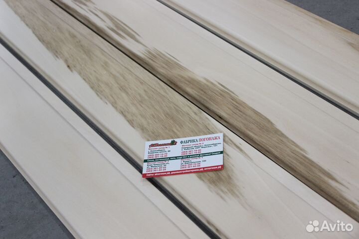 Вагонка Липа 15х88мм 1,5м сорт В