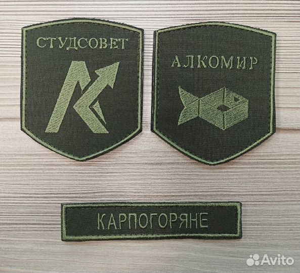 Машинная вышивка на одежде