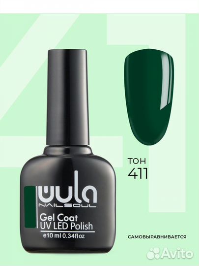 Гель лаки шелак