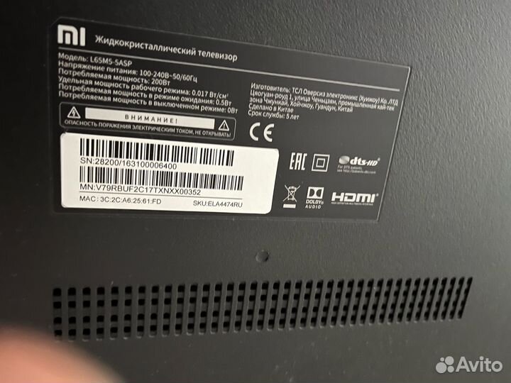 Телевизор Xiaomi mi tv 4s 65