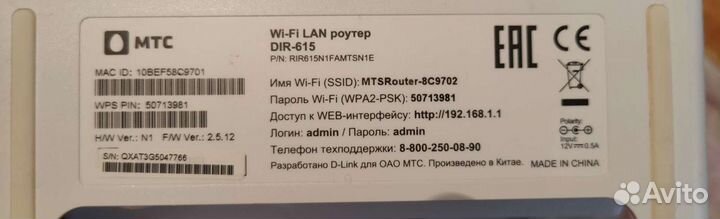 Wifi роутер dlink DIR 615