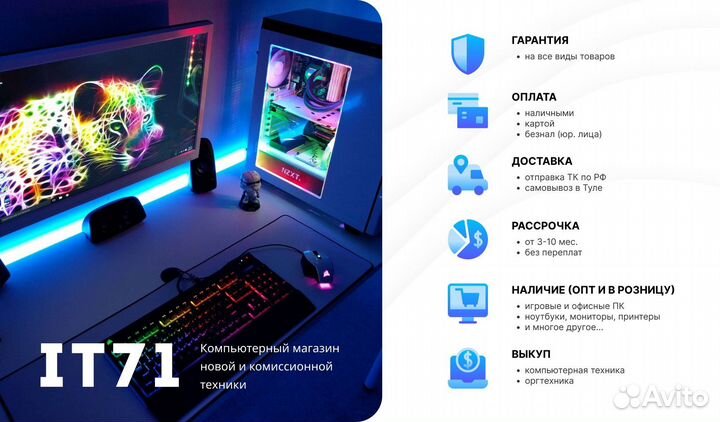 Система водяного охлаждения Ocypus Delta L36 WH