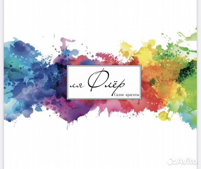 Парикмахер универсал