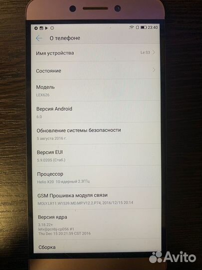 LeEco Le 2, 3/32 ГБ