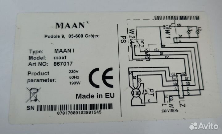 Вытяжка каминная Maan
