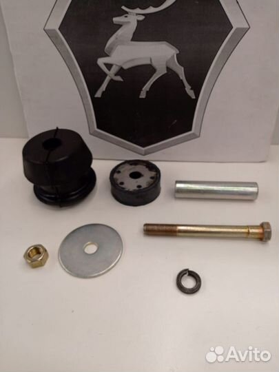 Подушка двигателя передняя в сб. газ-3307, 53