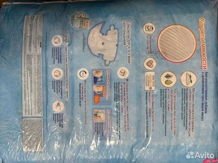 Moony Японские подгузники для новорожденных