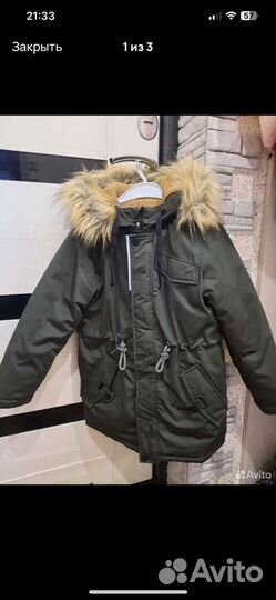 Парка зимняя ostin 122