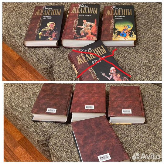 Книги, фантастика: Шекли, Желязны, Гаррисон