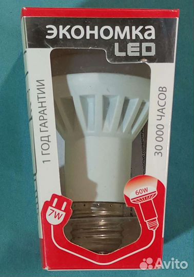 Лампа светодиодная