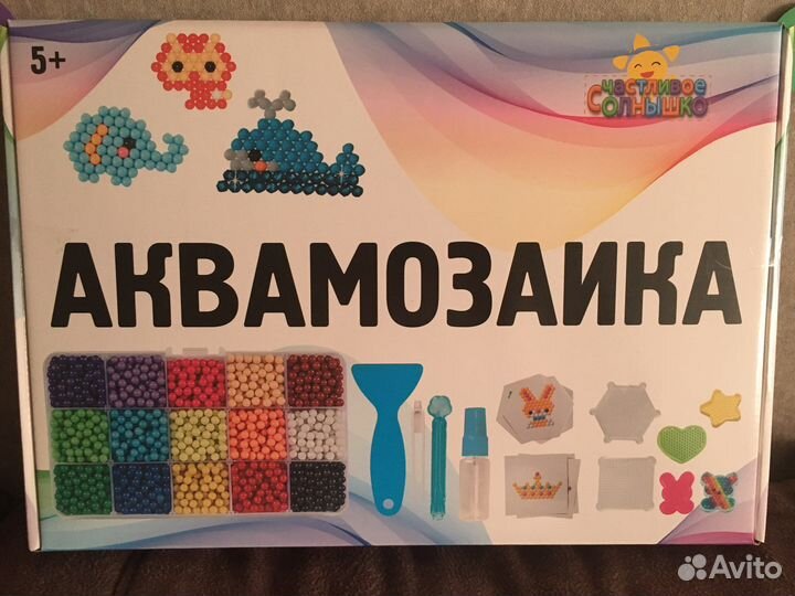 Аквамозаика набор для творчества