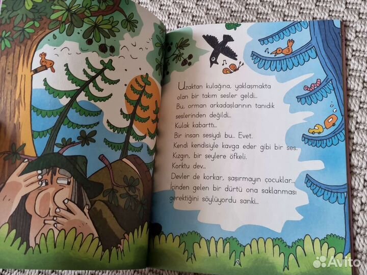Детские книги на Турецком языке