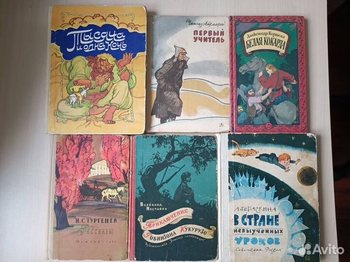 Детские книги СССР
