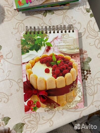 Блокнот-книга для записи кулинарных рецептов