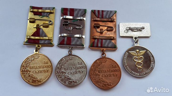 Медали Знаки Налоговая милиция Укр-на