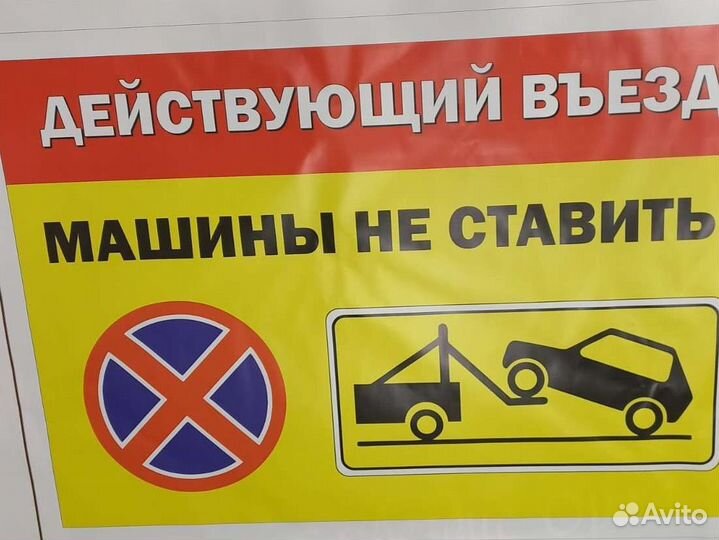 Реклама печать баннеров