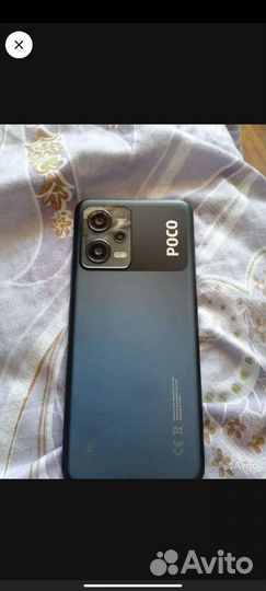 Xiaomi Poco X5, 8/256 ГБ