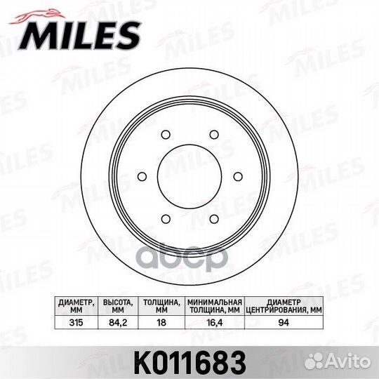 Диск тормозной mitsubishi pajero sport 08- задн