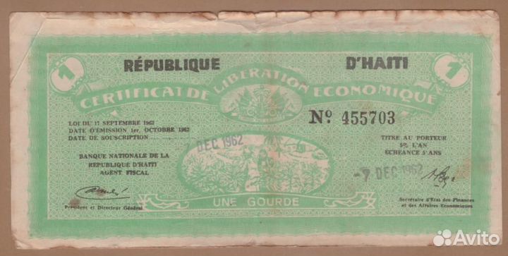 Гаити. 1 гурд 1962 г, 5 гурд 1962 г